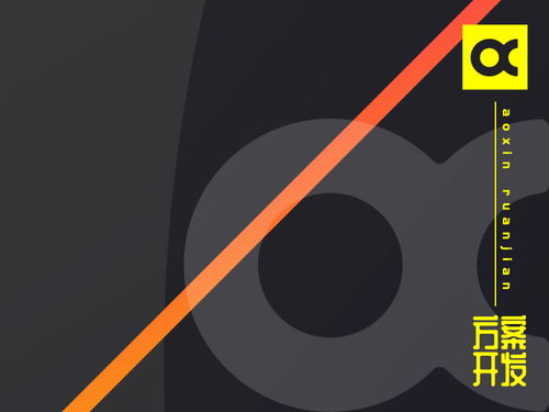 深圳市赛亿科技开发 以创新网络技术驱动物联网解决方案，引领行业新动态