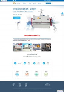 西安网站与软件定制开发服务全面解析——聚焦一点通与一品威客