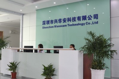 深圳市兴华安科技有限公司 专注于网络技术开发的创新力量